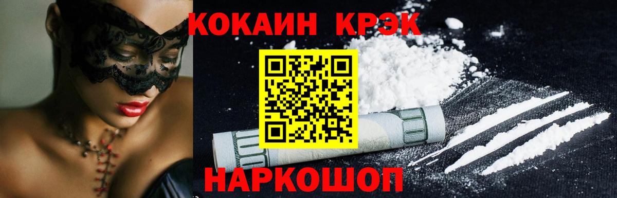 Альфа ПВП Ефремов