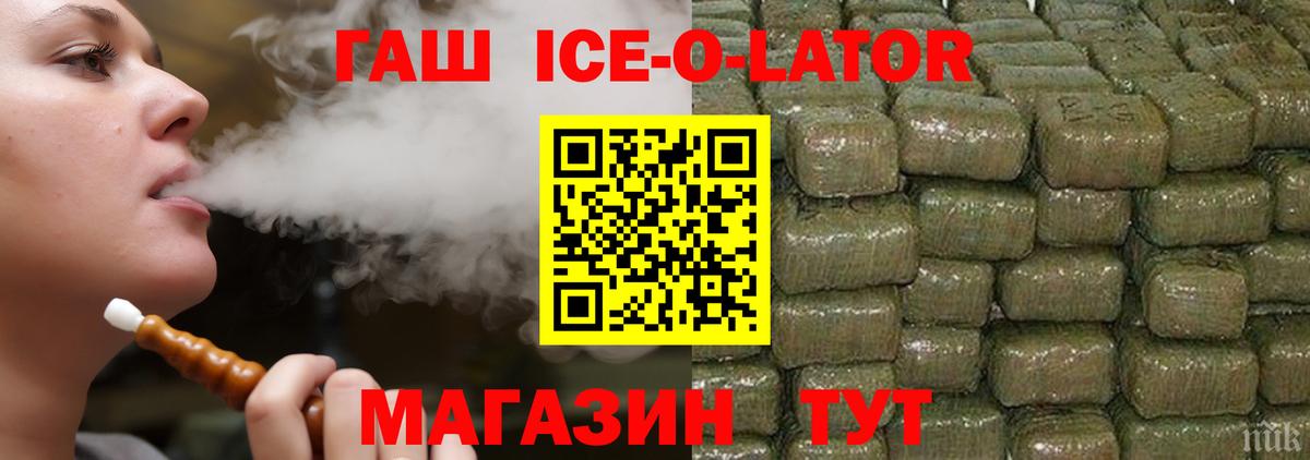 Ефремов  ГАШ AMNESIA HAZE  ГАШИШ гарик  Вход с VPN 