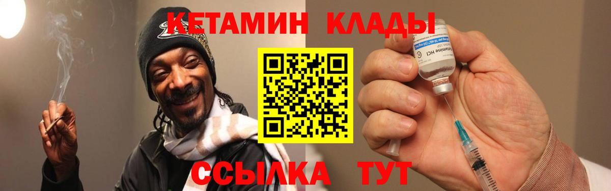 Ефремов  КЕТАМИН ketamine  Вход с VPN  OMG маркетплейс  Кетамин ketamine 