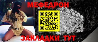 мяу мяу мука Заволжье