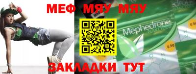 ECSTASY Жуковский