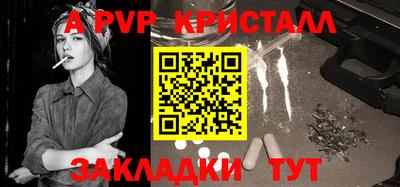 Альфа ПВП Заводоуковск