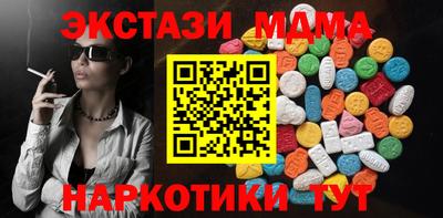 ECSTASY Жуковский