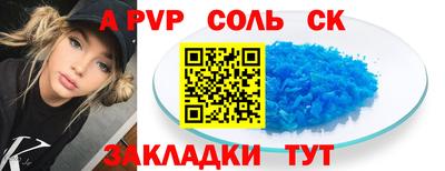 ECSTASY Жуковский