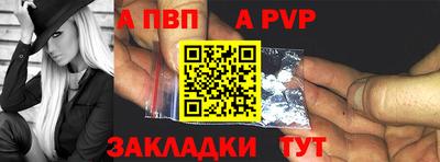 Альфа ПВП Заводоуковск