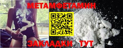 Альфа ПВП Заводоуковск