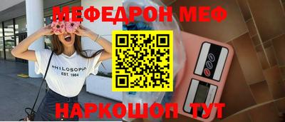 мяу мяу мука Заволжье