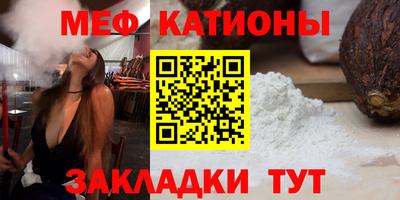 мяу мяу мука Заволжье