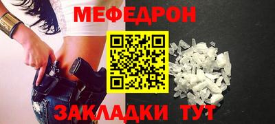 мяу мяу мука Заволжье