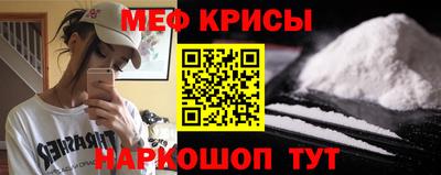 мяу мяу мука Заволжье