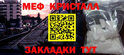ECSTASY Жуковский