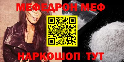 мяу мяу мука Заволжье