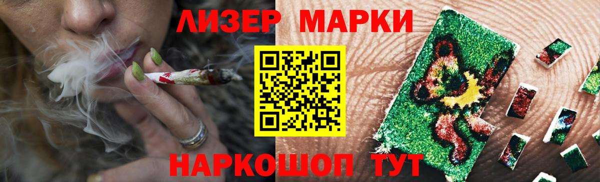 ЛСД экстази кислота Ефремов