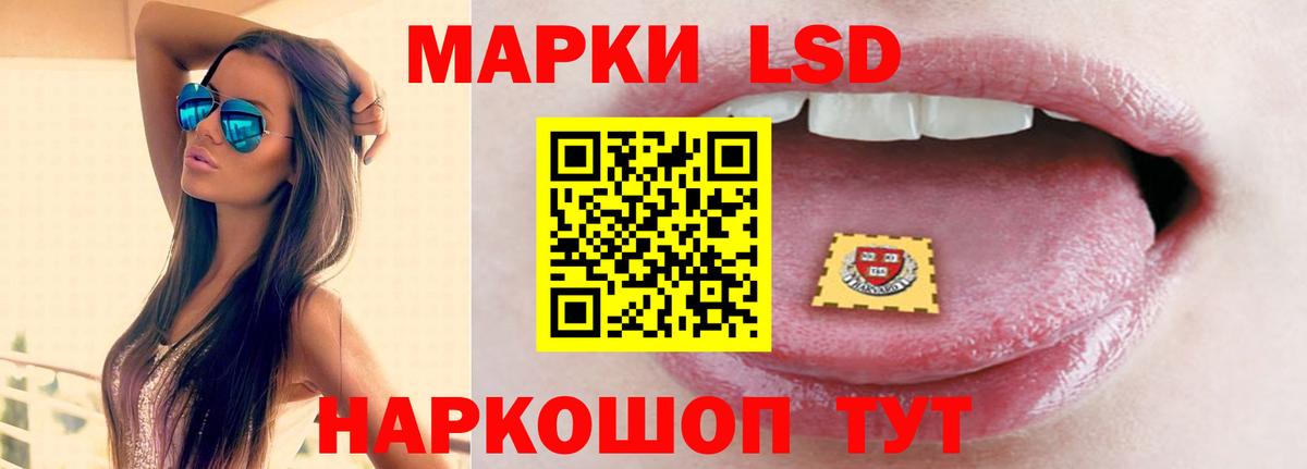 ЛСД экстази кислота  Вход с VPN  Ефремов  OMG ссылка  ЛСД экстази ecstasy 