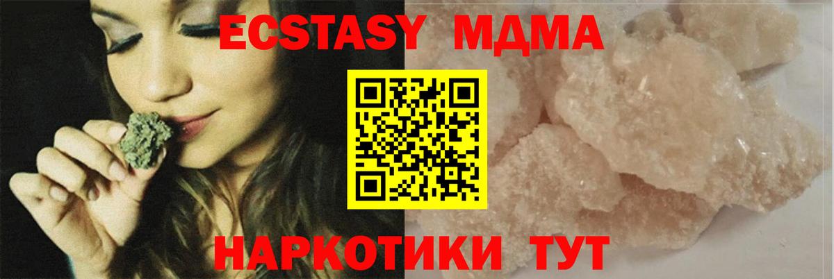 КОКАИН  Вход с VPN  Ефремов  МЕФ кристаллы  Гашиш  Каннабис 