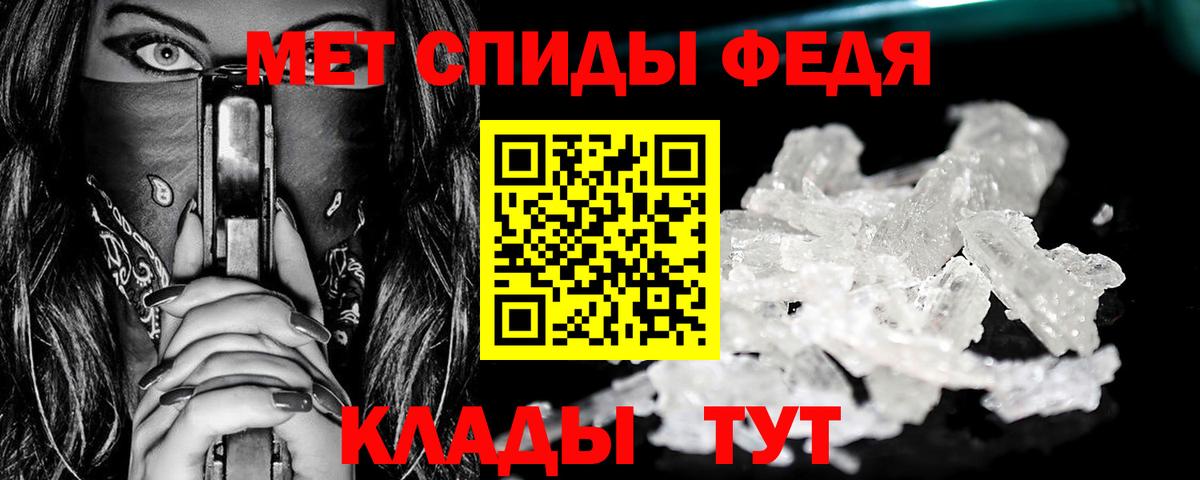 Первитин винт  Вход с VPN  Первитин винт  Ефремов 