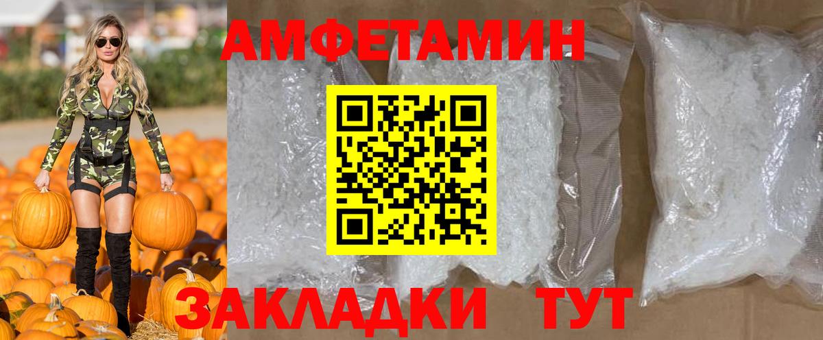 МЕТАМФЕТАМИН винт Ефремов