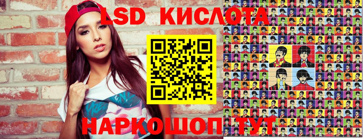 Ефремов  Марки NBOMe 1,5мг  Вход с VPN  Марки NBOMe 1,5мг 