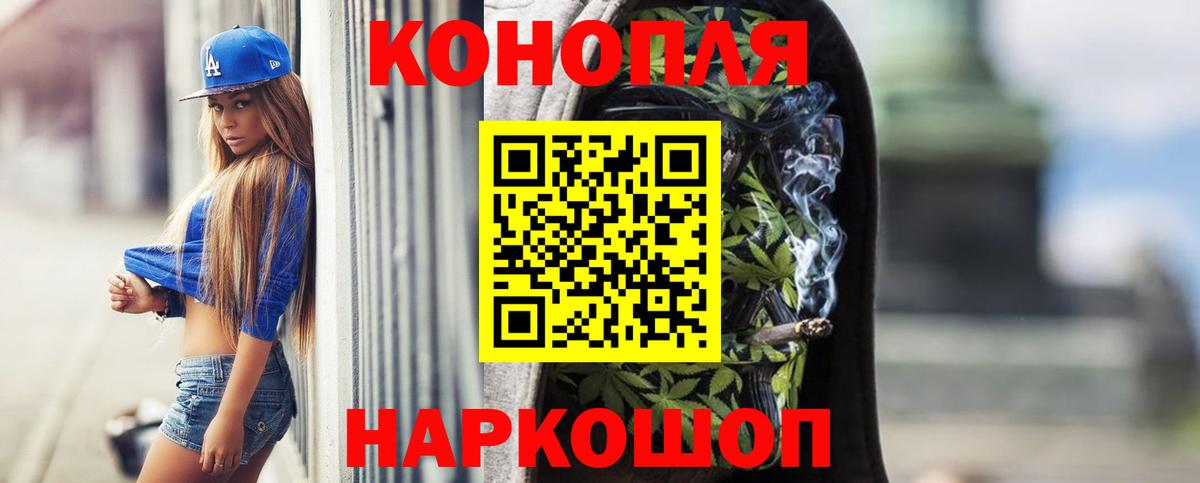 Бошки марихуана Amnesia  Вход с VPN  Ефремов  Бошки Шишки конопля  Каннабис MAZAR 