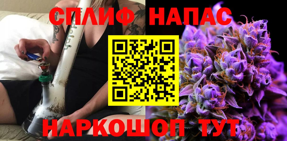 МАРИХУАНА White Widow Ефремов
